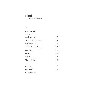 Wuměłske spěwy_RS.webp