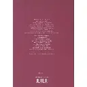 Gładźarnica_Dźěćetko_Rückseite.webp