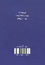 Hesla 2027_3.webp