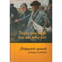 Slěpjański spiwnik. Schleifer Liederbuch. inkl. 2 CDs