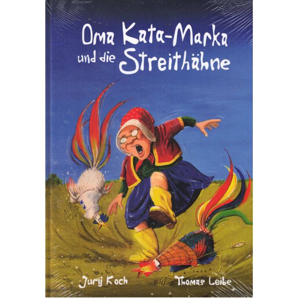 Oma Kata-Marka