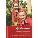 Gładźarnica I Slěpjańska dźěćeca drasta I Die Schleifer Kindertracht