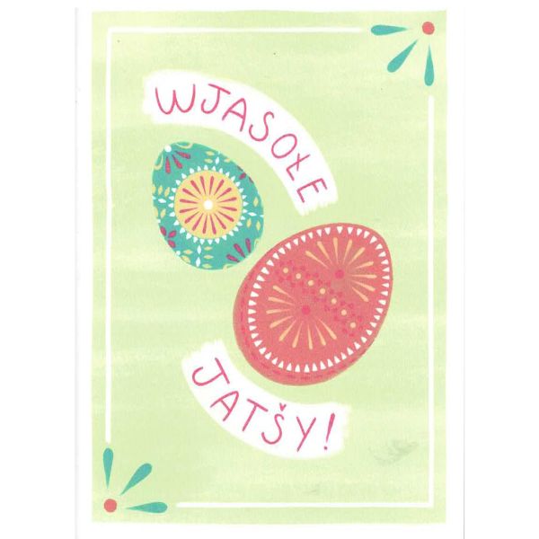 BK KK siggiko - Wjasołe jatšy