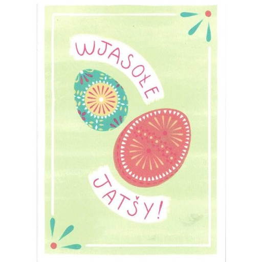 [LF] BK KK siggiko - Wjasołe jatšy